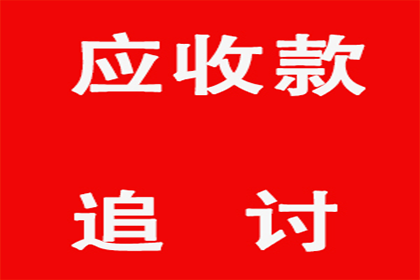 信用卡强制执行无力偿还怎么办？
